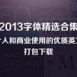 管家婆一句赢大钱图2024年新版