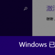 澳门今晚一码特中天线宝宝