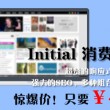word软件免费下载电脑版苹果版